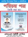 pvc plastic id card price in bangladesh student id card prin